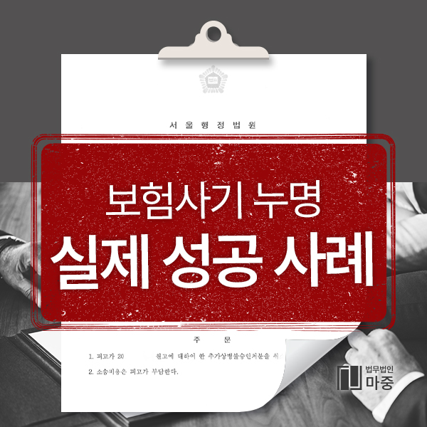 법무법인마중대구분사무소 이미지