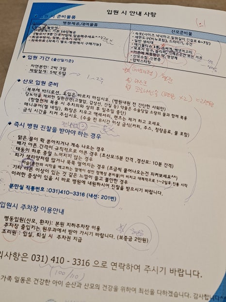 샛별마사지 이미지