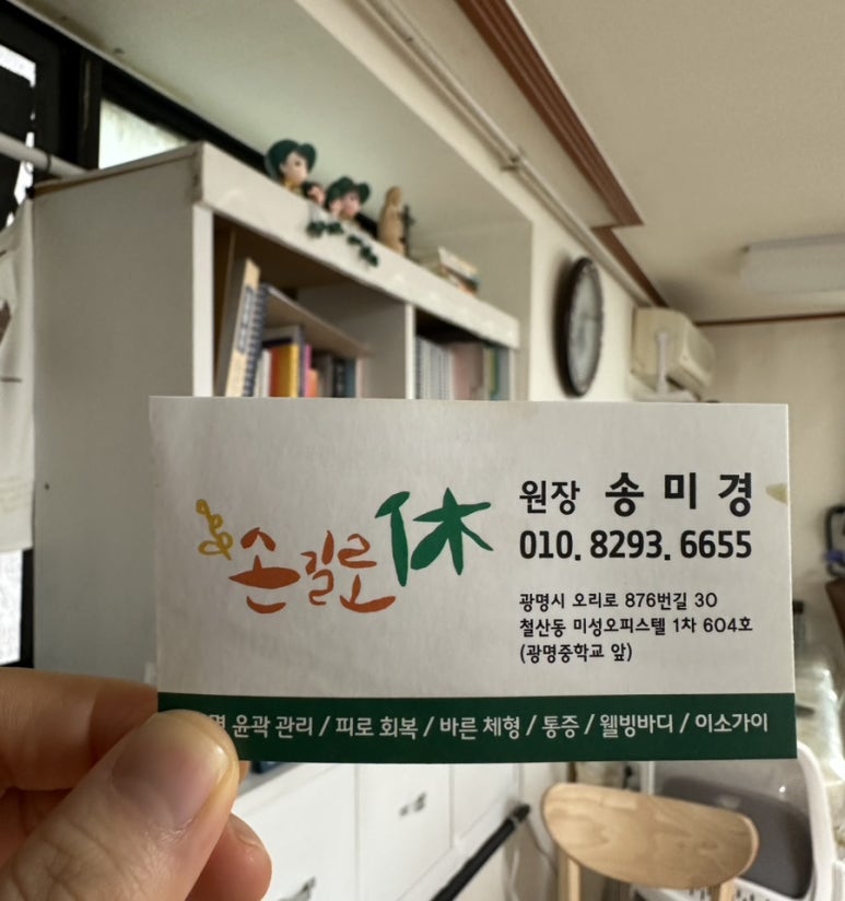 휴자세교정 이미지