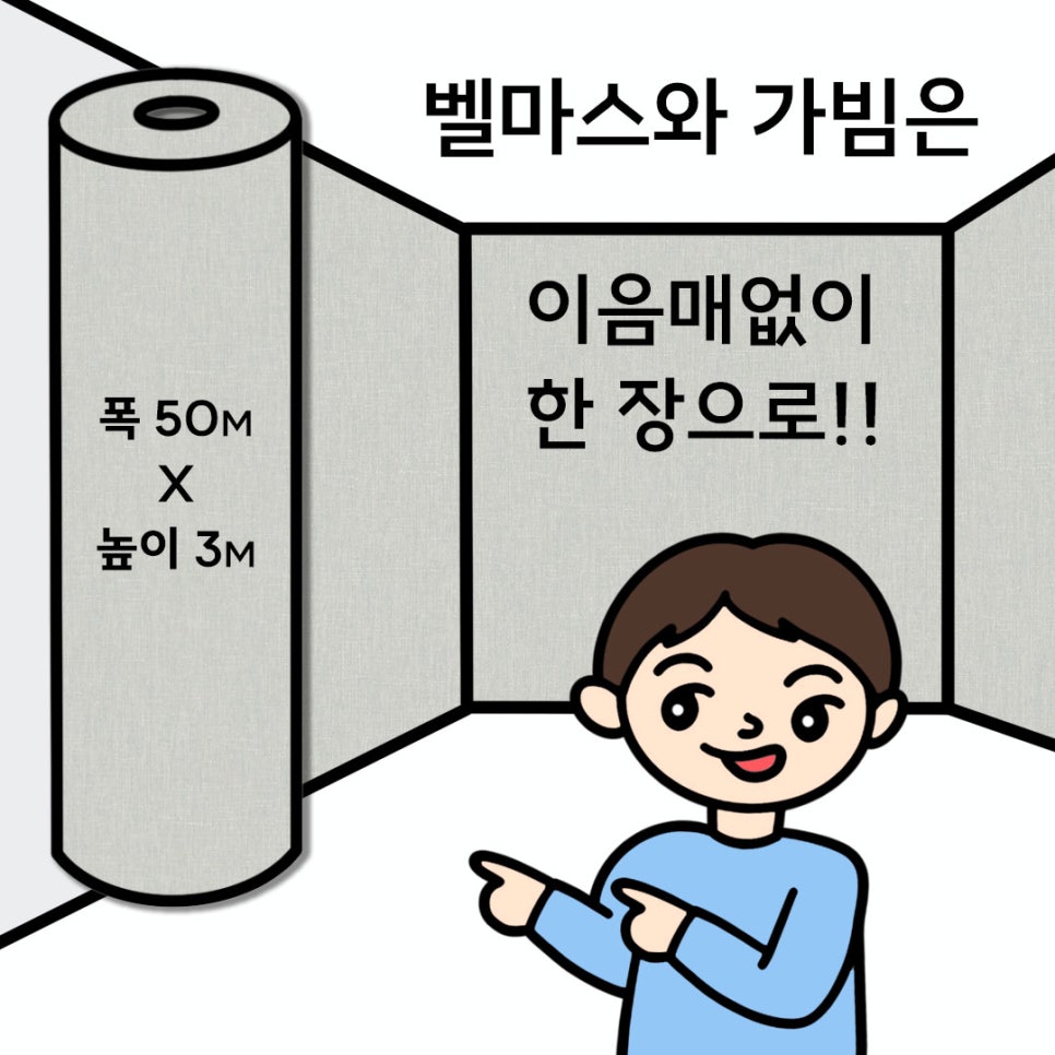 가빔 이미지