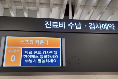 스프링타운 이미지