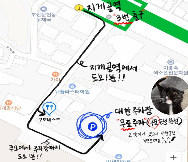 쿠모야 이미지
