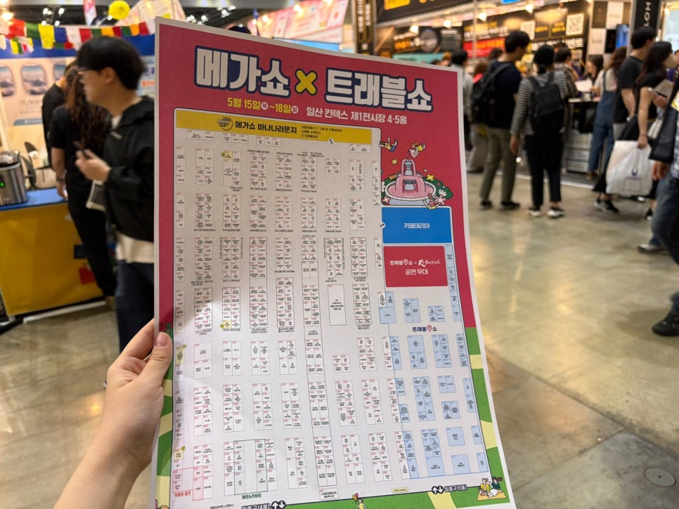 비오비트레블 이미지