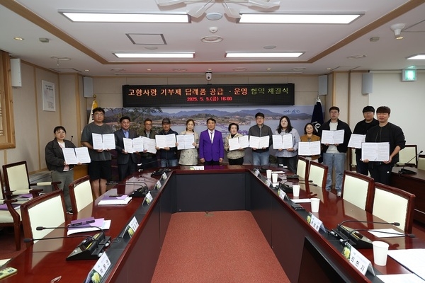 신안농업협동조합 이미지