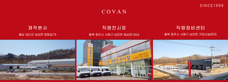 광일정비 이미지