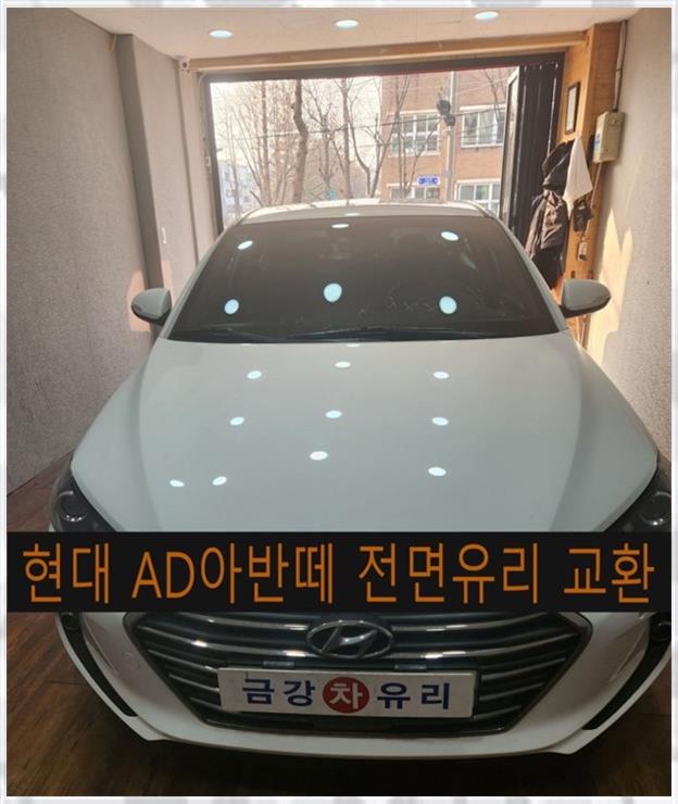 금강차유리 이미지
