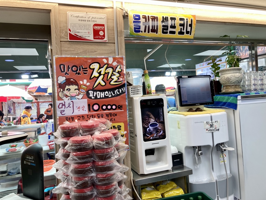 한월 이미지