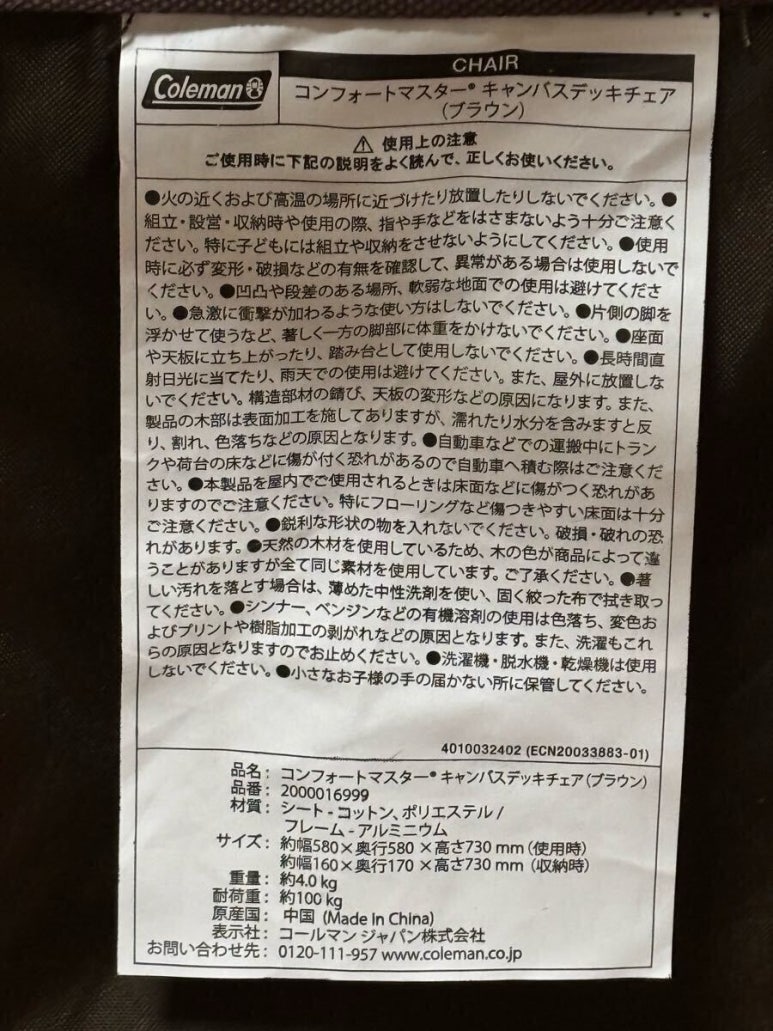 딜리버리마스터 이미지