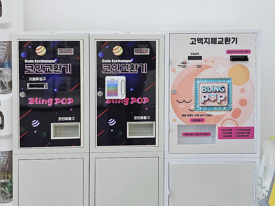 럭키오스크 이미지