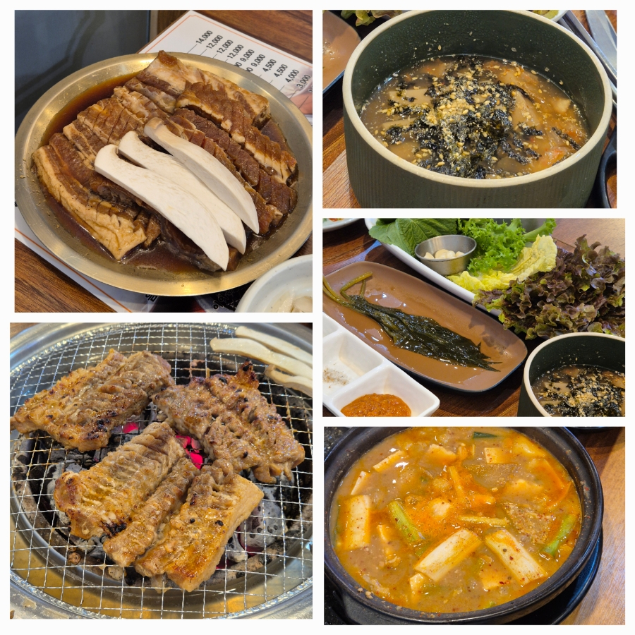 왕석쇠구이 이미지