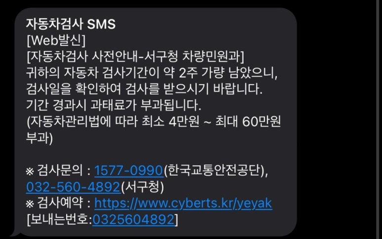 유영자동차공업 이미지