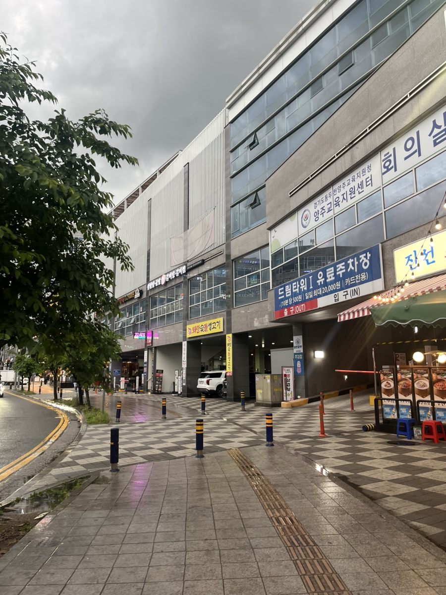 퇘랑숯돌생고기 이미지