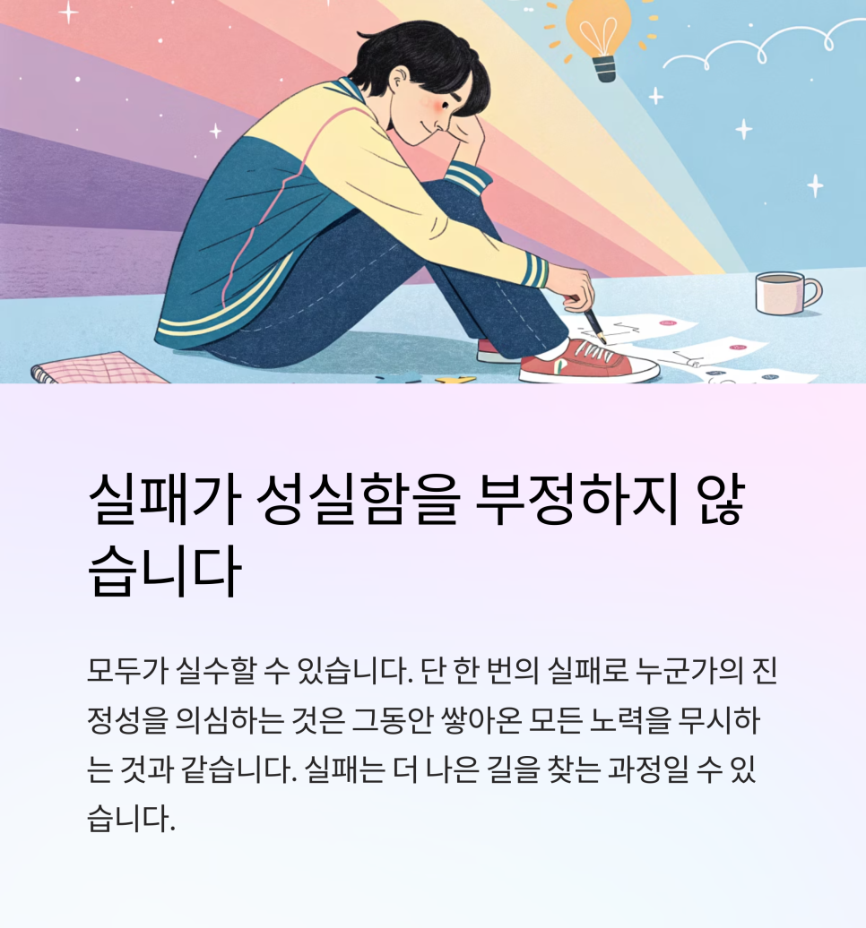 성실열쇠 이미지