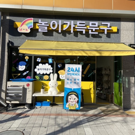 유피소프트 이미지