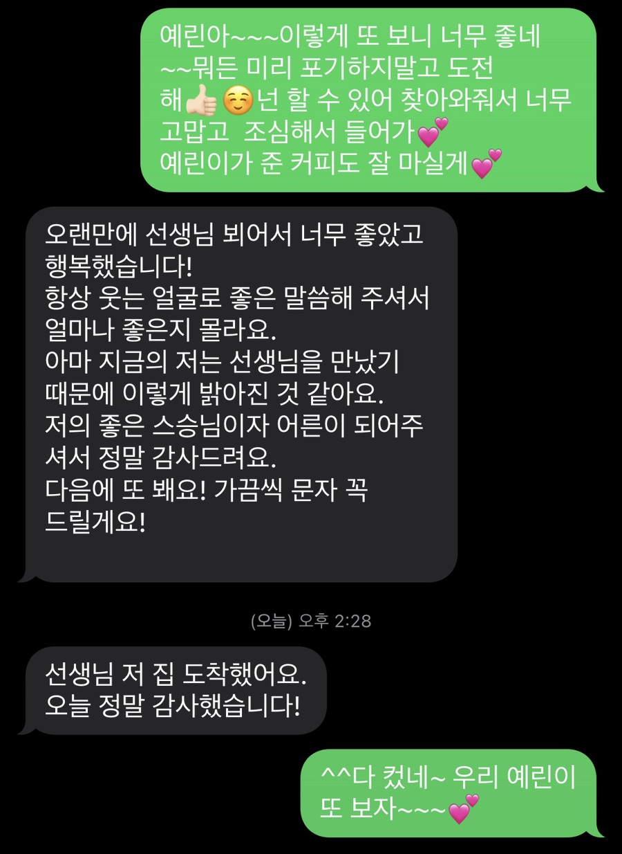 딩딩딩뮤직스쿨학원 이미지