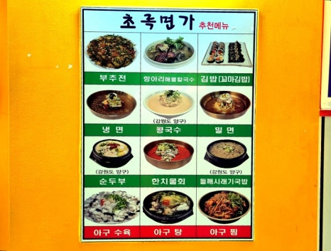 초록면가 이미지