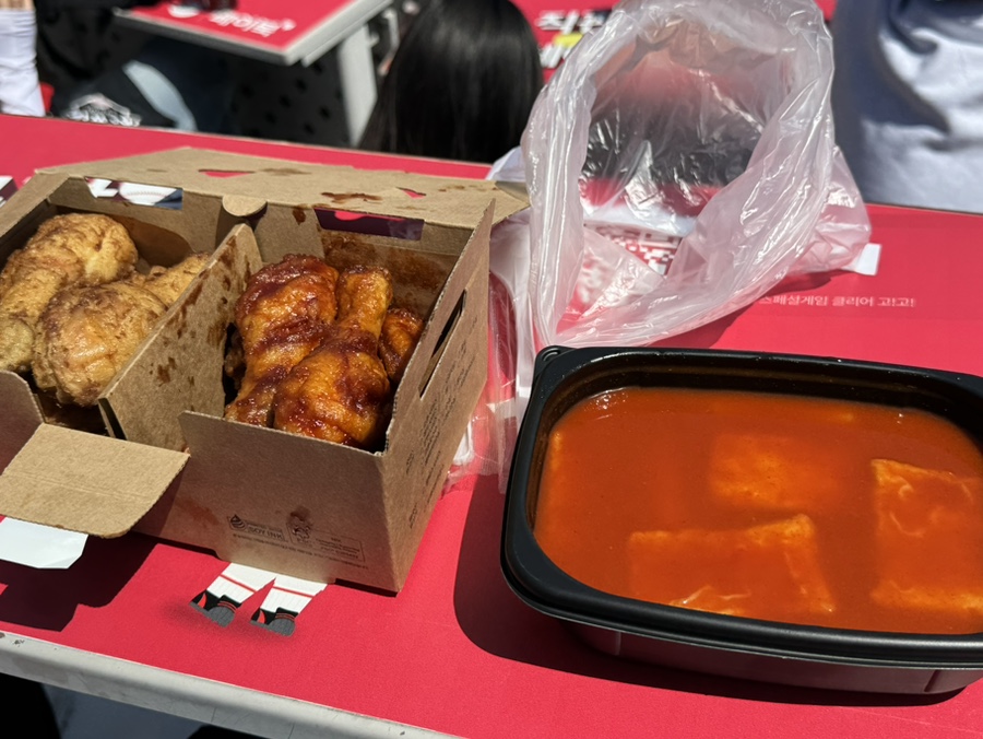교촌치킨연무 이미지