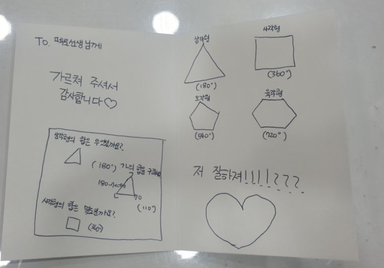 수지수학2관학원 이미지