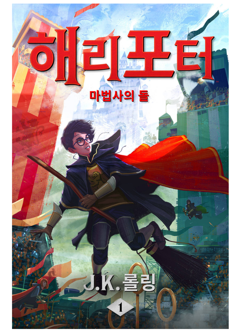 해리국밥 이미지