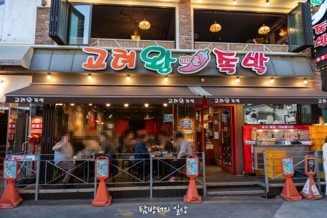 먹거리왕족발 이미지