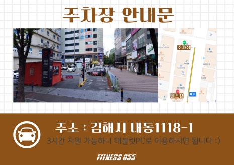 피트니스055 이미지