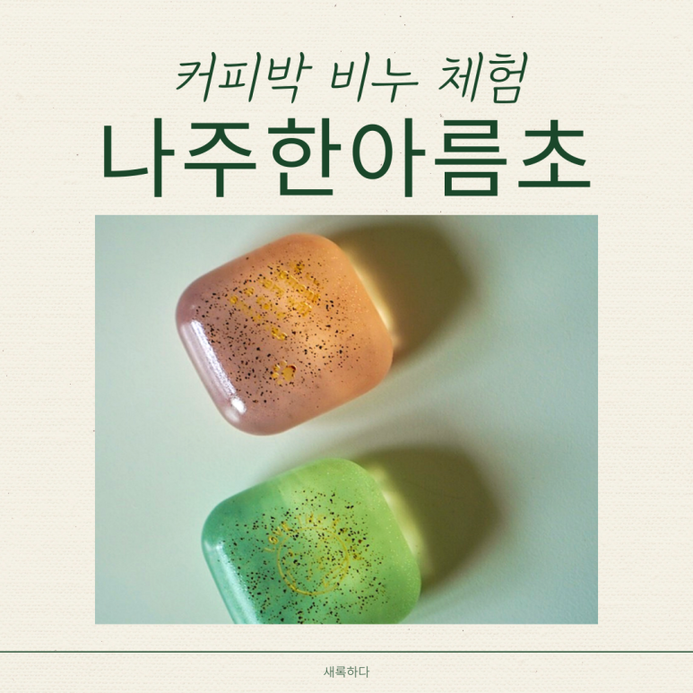 한아름초등학교 이미지