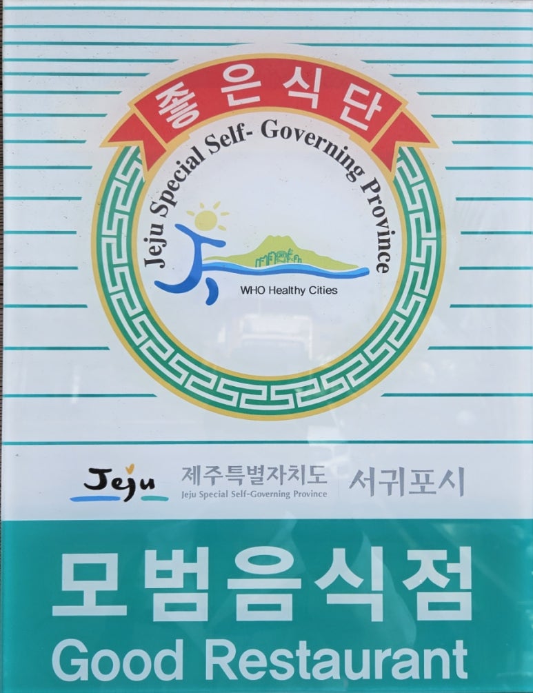 오일육축산 이미지