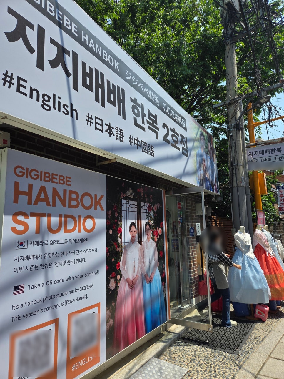 지지배배스튜디오 이미지
