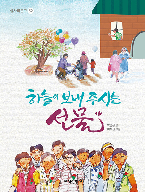 동화산업사 이미지