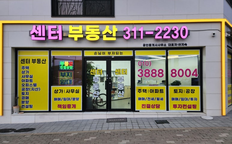 동궁찜닭시흥 이미지