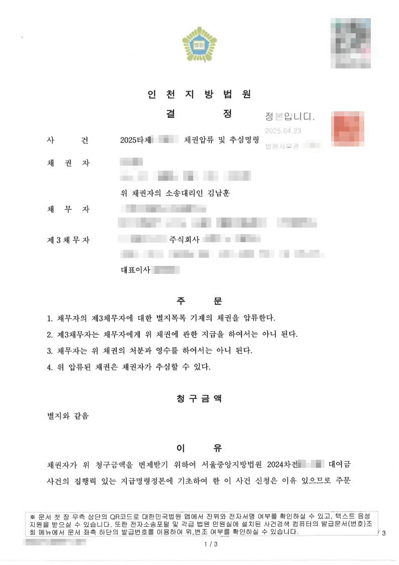 돈바다 이미지