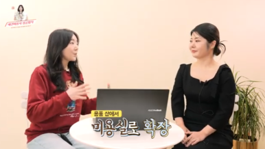 박소영미용실 이미지