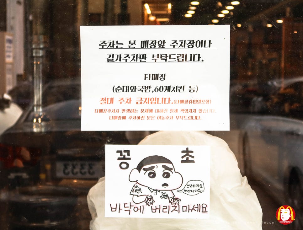 부영뒷고기 이미지
