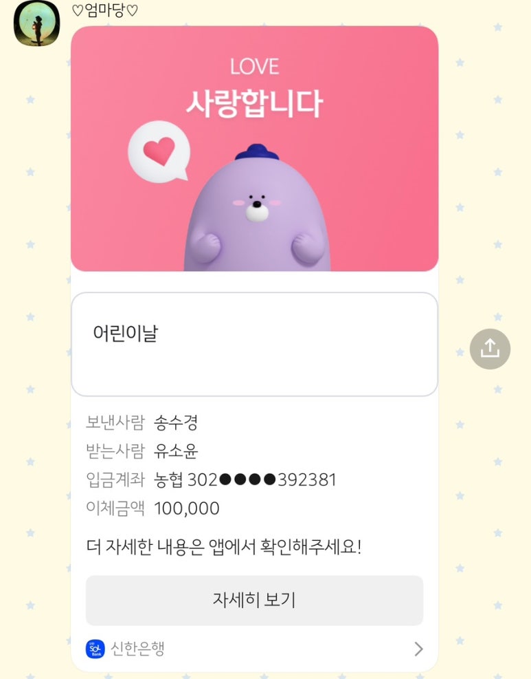 (주)주주투어 이미지