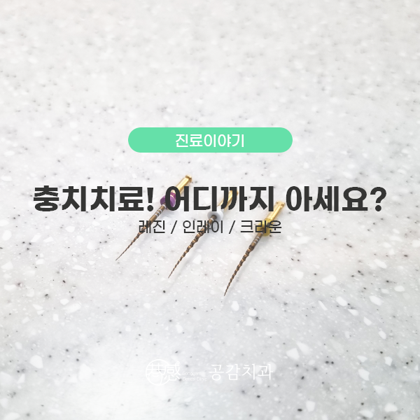 우신치과의원 이미지