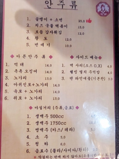 뉴멕시칸 참숯 바베큐 이미지