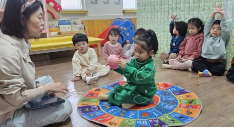 아이큰별어린이집 이미지