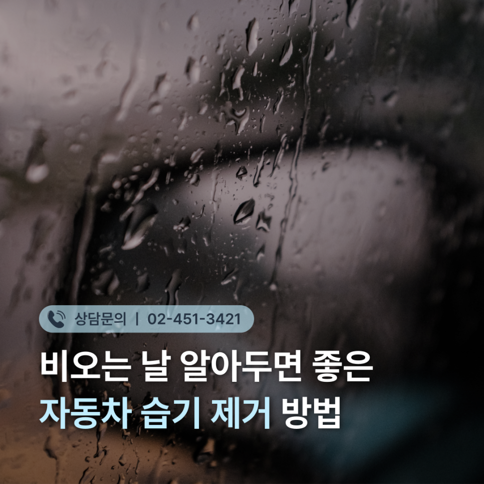 한성자동차유리 이미지