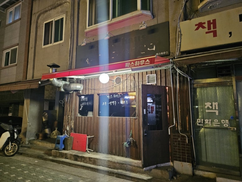 가인호프 이미지