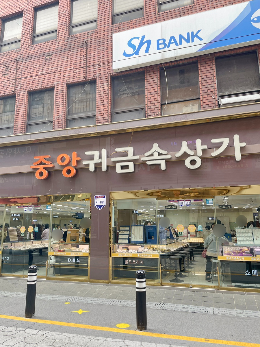 조광사 이미지