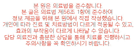 나은필병원 이미지