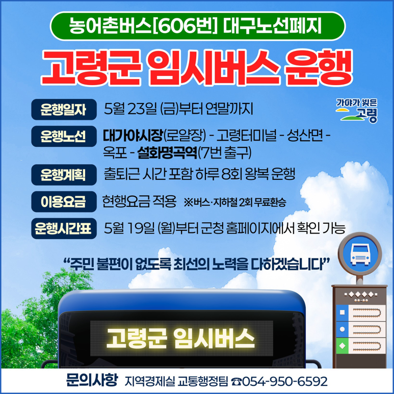 로얄장 이미지