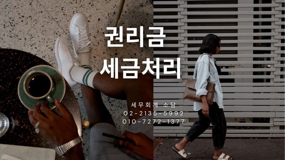 소담세무회계 이미지