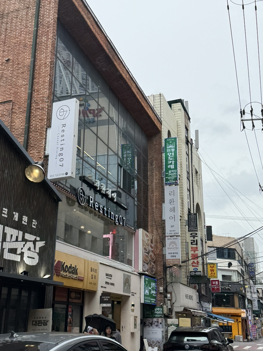리환헤어 이미지