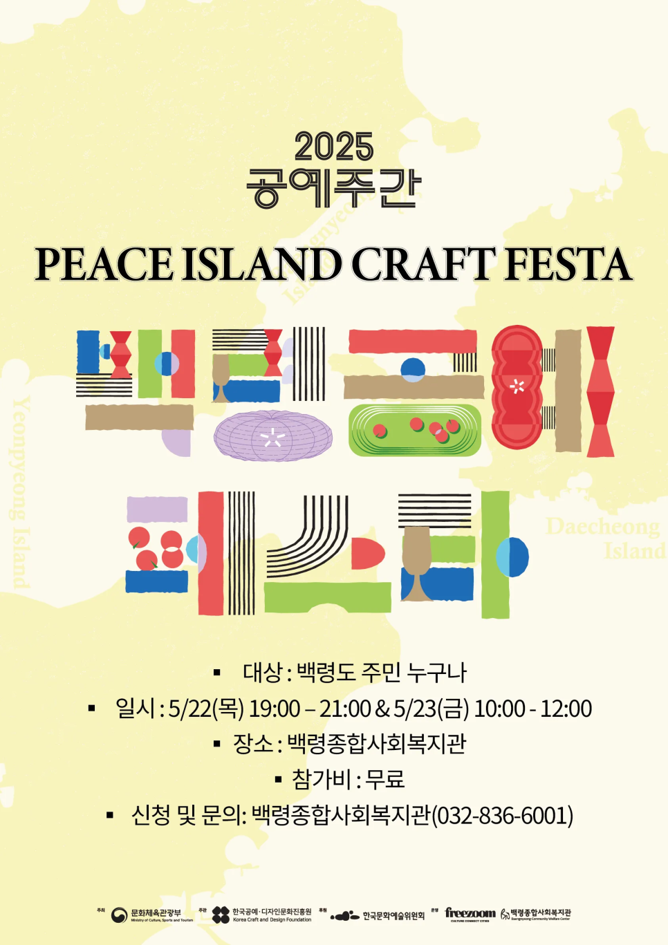 스페이스아프로아시아 이미지