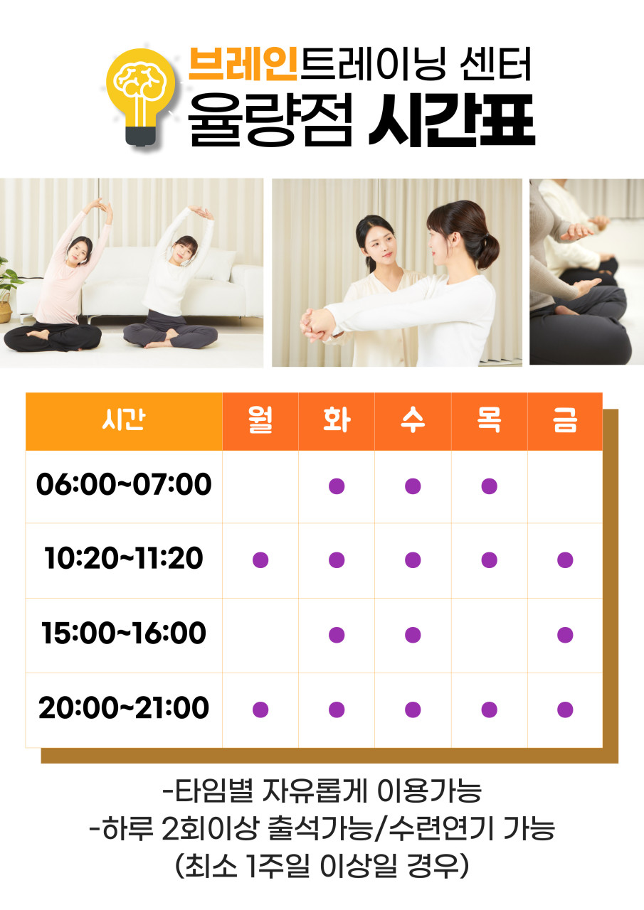트레이닝센터 이미지