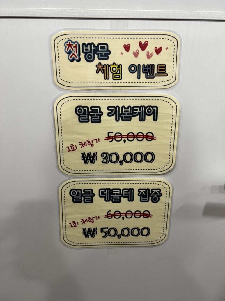 그리다코리아 후기 사진