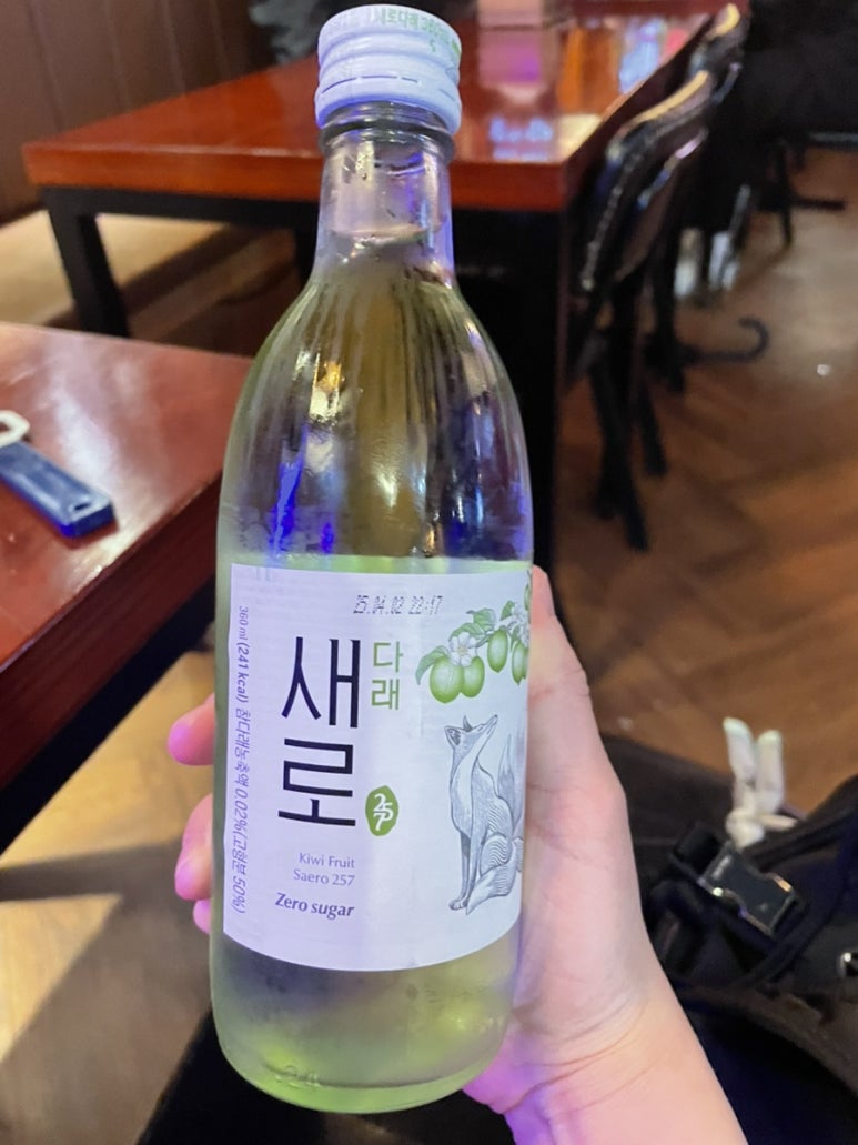 다래호프 이미지
