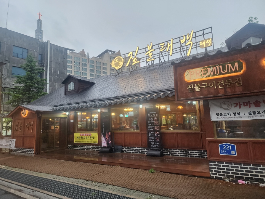 배스킨라빈스용인동백 이미지