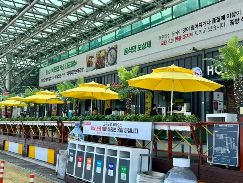 서해안주유소 이미지